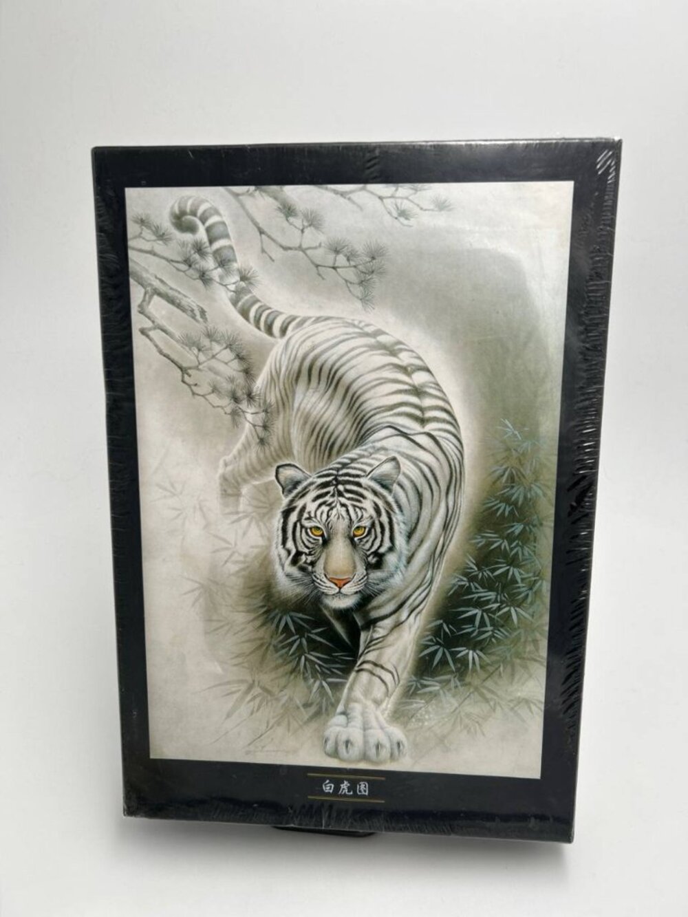 White Tiger 1000 Piece Jigsaw Puzzle New Sealed 🐅